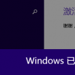 六盒宝典2021年最新版图库大全