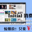 澳门一码一肖百分百准王中王