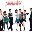 澳门2021年金牛版